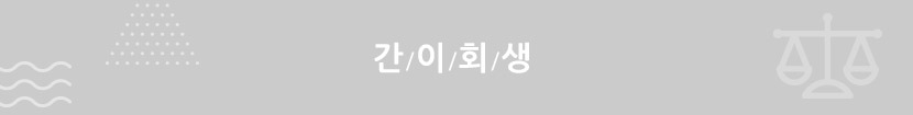 군산개인회생