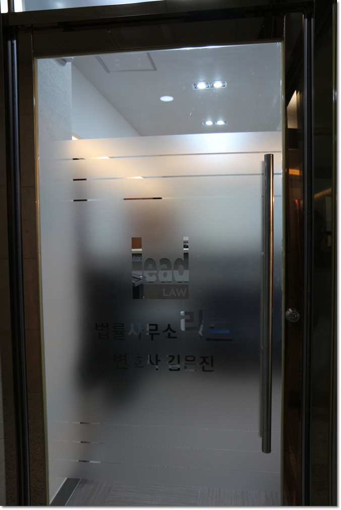 변호사김은진법률사무소 PC 이미지 891496
