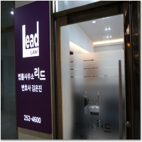 변호사김은진법률사무소 PC 갤러리 12